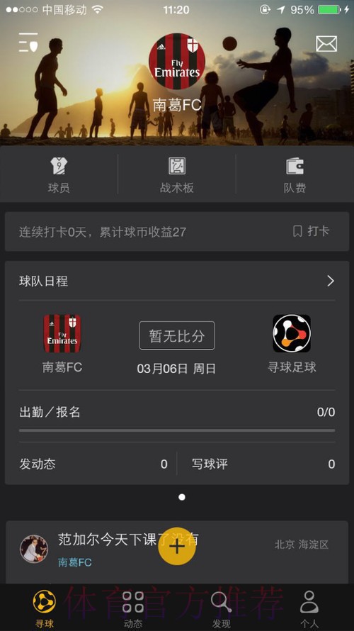 2026世界杯正规买球平台推荐