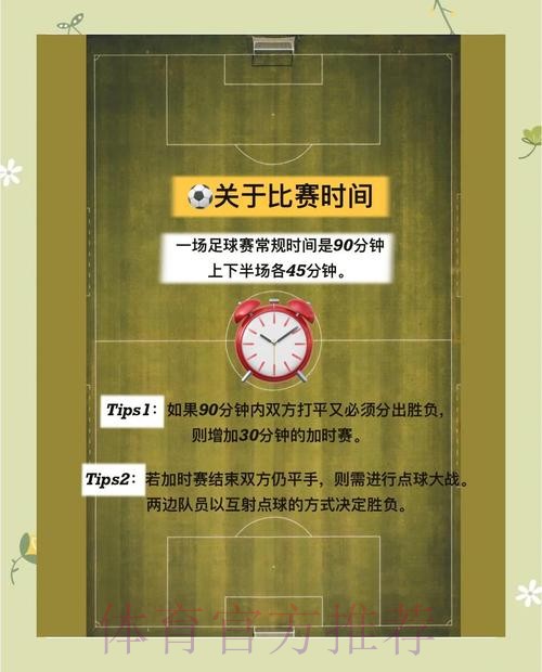 全面解读世界杯外围分析全站策略