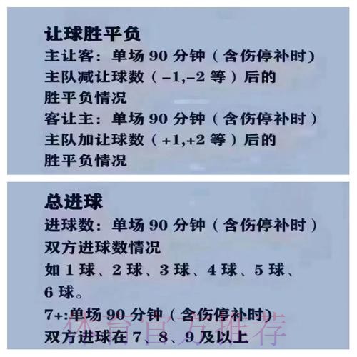 2026世界杯热门买球教程详解 2026世界杯热门买球教程详解