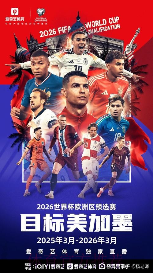 2026世界杯买球高清最新网址推荐与指南 2026世界杯买球高清最新网址推荐与指南